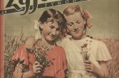 okładka tygodnika Przyjaciółka Nr 19 z 25 lipca 1948r.