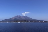 Sakurajima, aktywny wulkan w Japonii, w południowej części wyspy Kiusiu, w pobliżu miasta Kagoshima